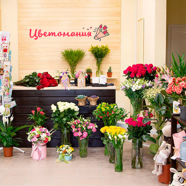 Цветы с доставкой в Бериславе